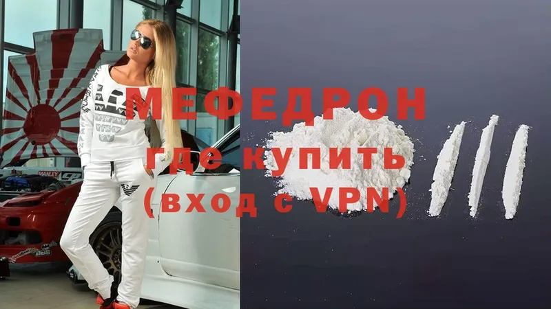 Меф VHQ  где купить наркоту  Можайск 