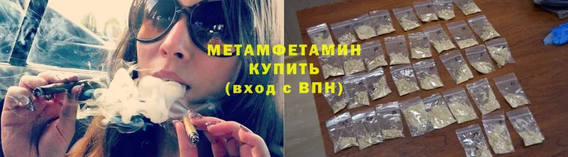 Первитин витя  mega онион  Можайск 